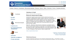 Desktop Screenshot of met-cons.com